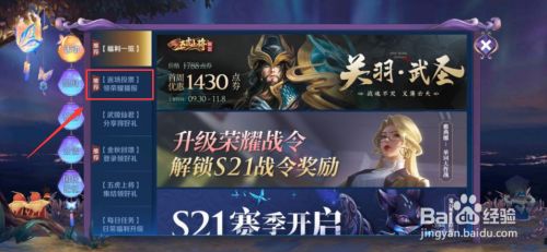 王者荣耀周年庆活动全皮肤(2020王者荣耀限定皮肤返场)