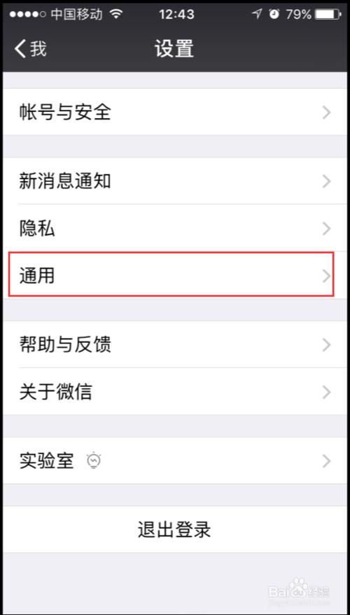 怎么清理手机运存(苹果手机怎么清理缓存垃圾)