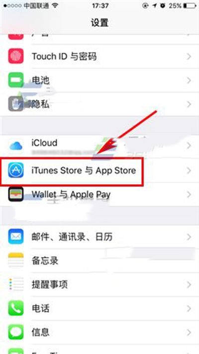 苹果手机怎么换id(苹果手机怎么换id账号登录)