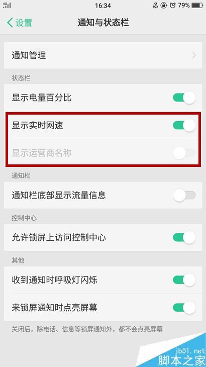怎么样让手机网速变快(怎么样让手机网速变快流量)