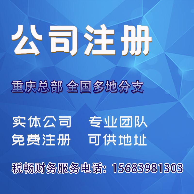 注销公司会计账务怎么处理的简单介绍