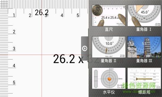 手机测量员软件怎么用(手机测量员软件怎么导出数据)