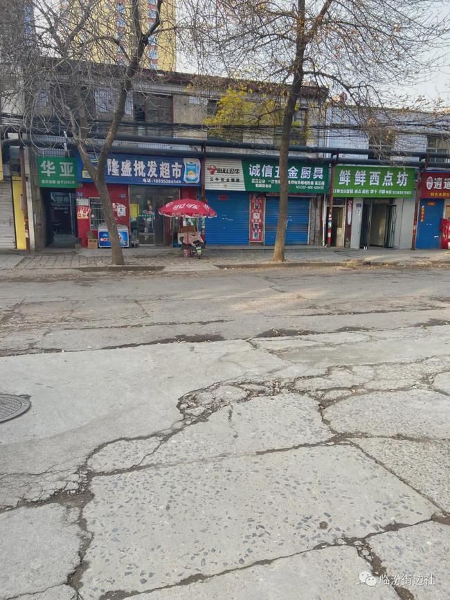 临汾长途汽车站在哪的简单介绍