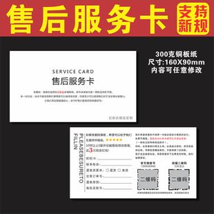 亚马逊索要好评纸条(亚马逊索要好评邮件模板)