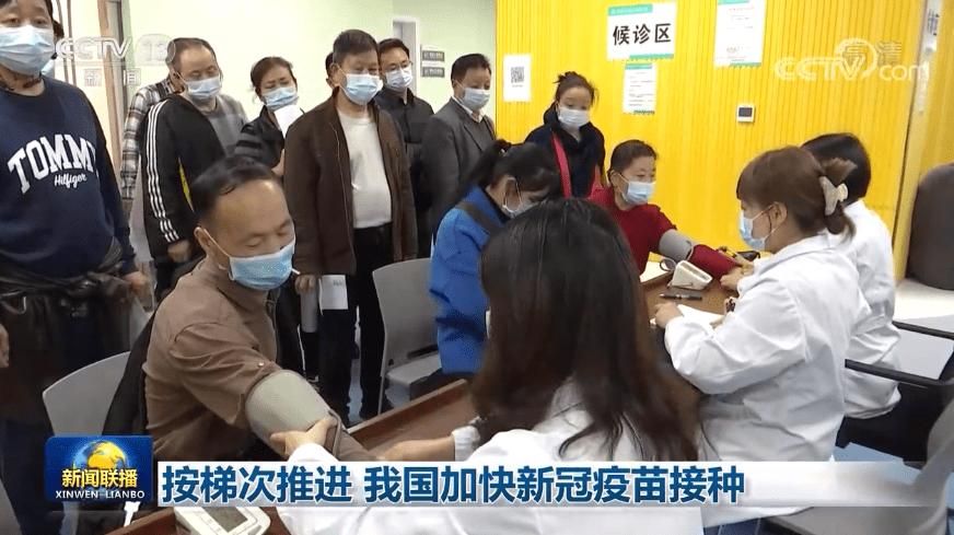 新冠疫苗接种哪些人群不可以接种(现阶段新冠疫苗接种的重点人群包括哪些)
