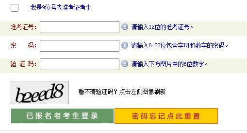 2021年郑州市小学网上报名时间(郑州市2021小学网上报名审核多久)