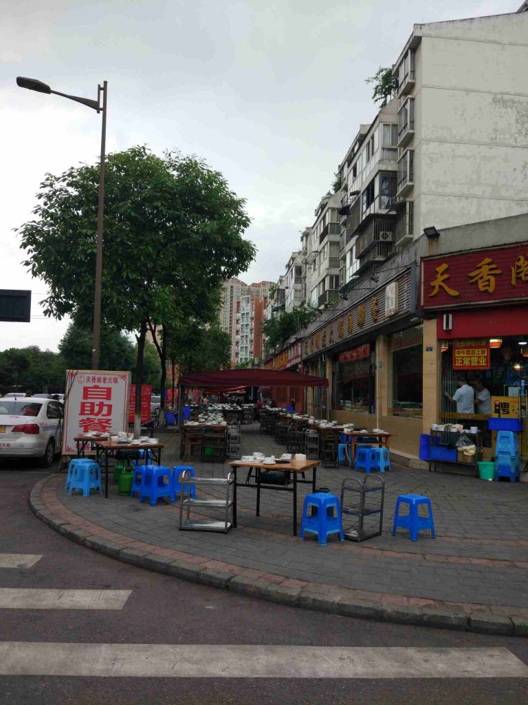新都现在什么情况的简单介绍