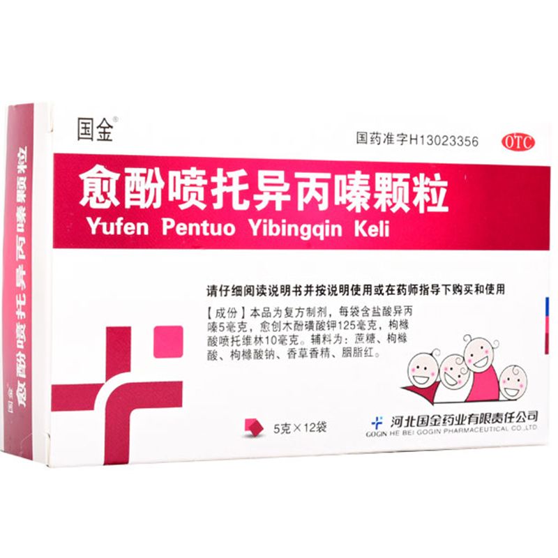感冒咳痰用什么药治(感冒咳痰吃什么药最好)