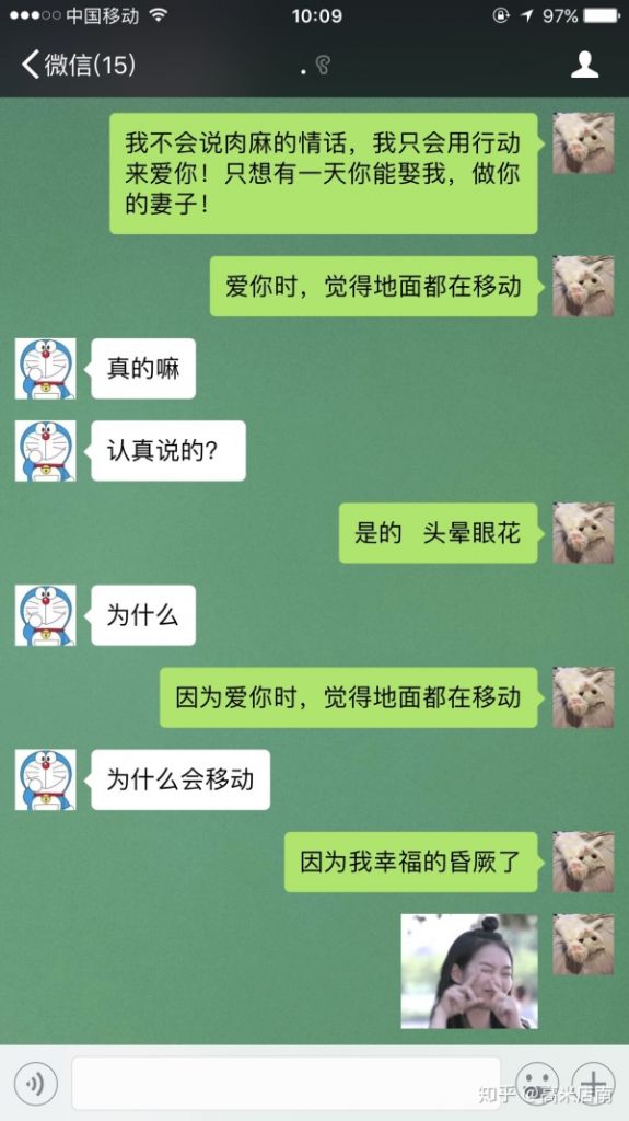 关于女孩问你是否爱我怎么回答的信息