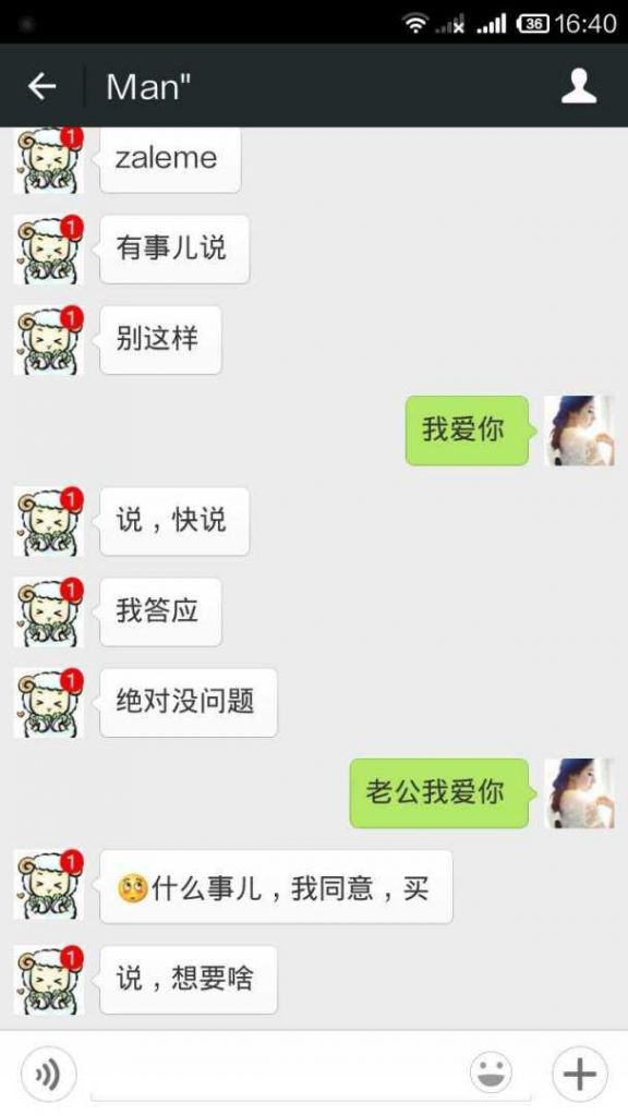 关于女孩问你是否爱我怎么回答的信息
