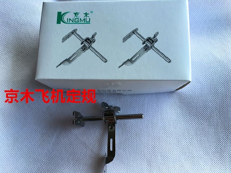 包含用什么可以代替飞机定规的词条