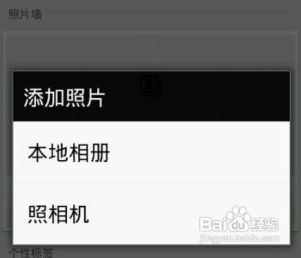 手机qq怎么拼图(手机怎么拼图多张一起发)