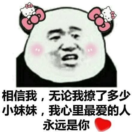 表妹你在哪里表情(你在哪里的表情图片)