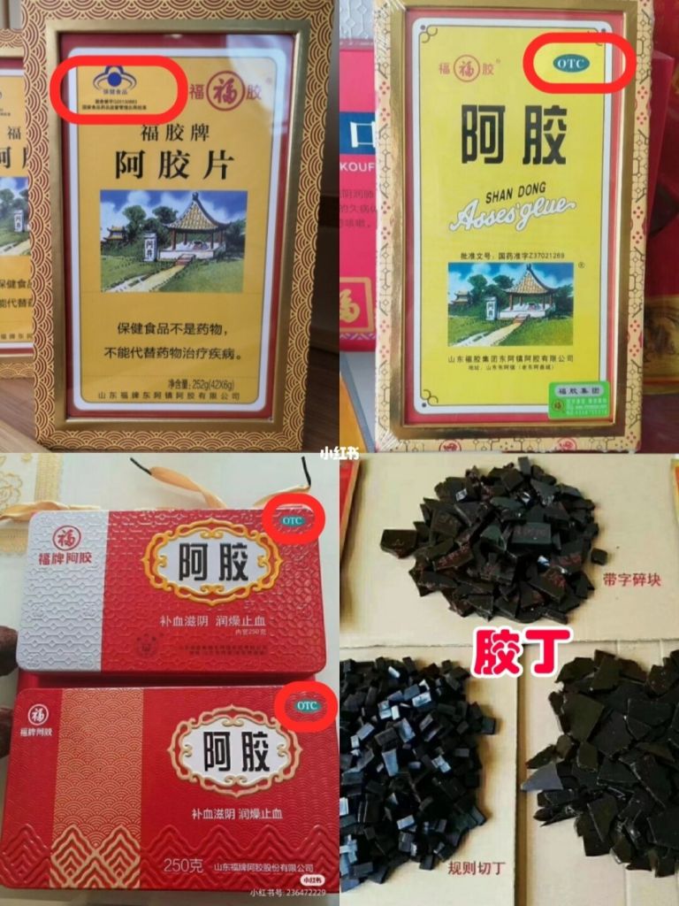 在哪买阿胶(阿胶一般在哪买)