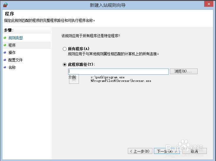 小米手机防火墙在哪里(红米手机应用防火墙在哪)
