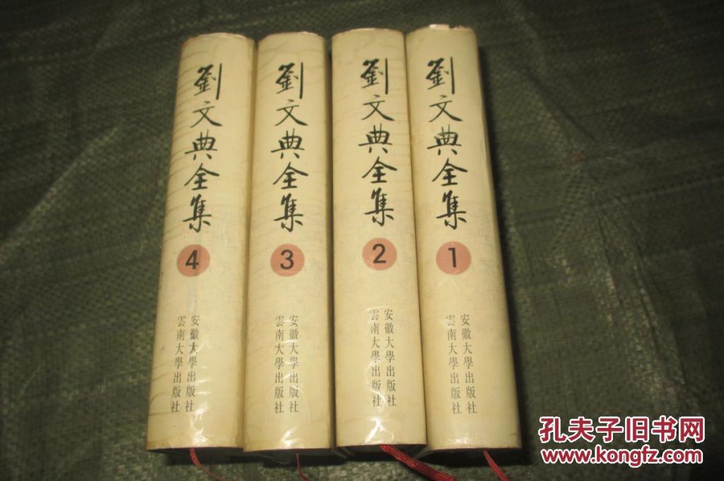 黄山书社在哪(黄山书社在哪个城市)