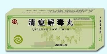 感冒症状该吃什么药(肠胃性感冒症状吃什么药)