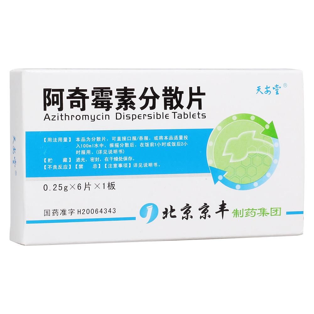 感冒症状该吃什么药(肠胃性感冒症状吃什么药)