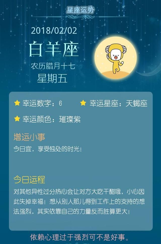天蝎座今日份势(天蝎座男今日运势)
