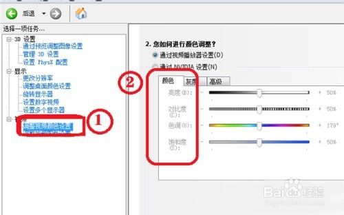 烟雾头最新调法(烟雾头最新调法win7旗舰版)