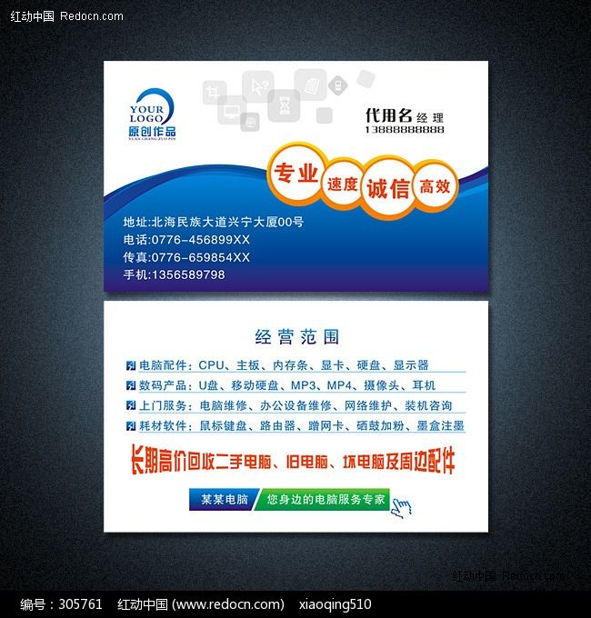 粘贴名片在哪(粘贴名片多少钱一张)