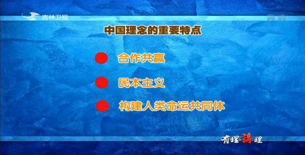 包含中医最核心的观点就是要保持平衡翻译成英文的词条