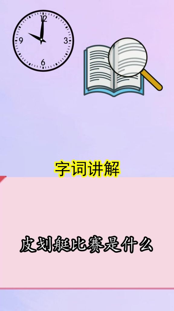 你知道多少东西了(小度你知道多少东西)