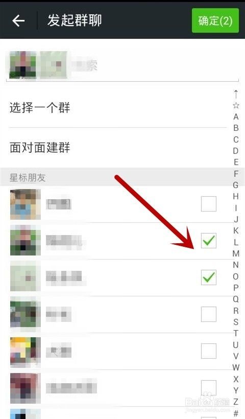 微信建群在哪里(微信建群在哪里操作)