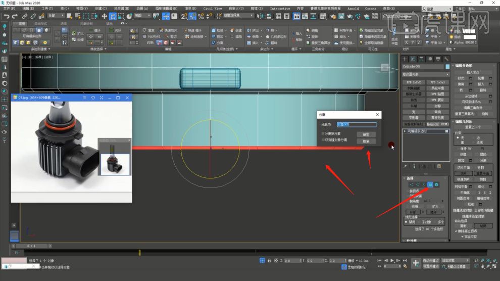 3dmax分离在哪(3dmax分离之后的面无法选取)