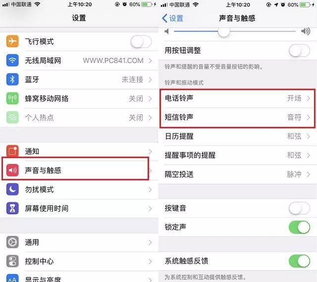 苹果手机怎么铃声删除(苹果手机怎么删除下载的铃声歌曲)