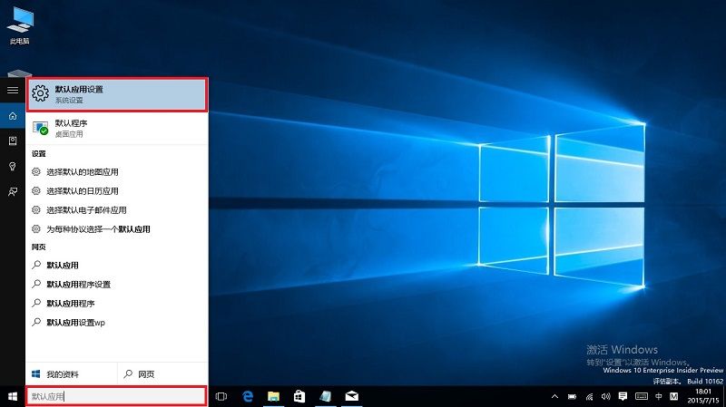 windows10浏览器在哪(windows10浏览器在哪个文件夹)