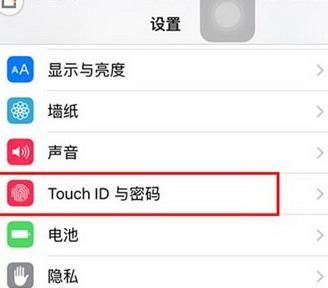 苹果手机设置指纹在哪(苹果手机设置指纹在哪里)