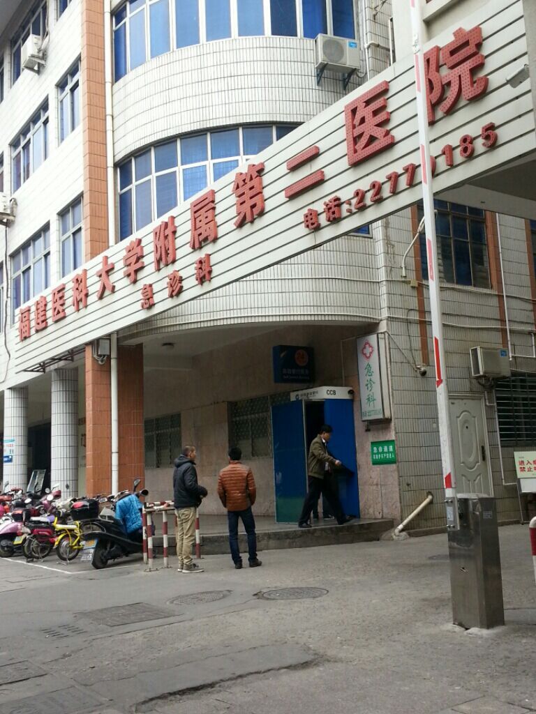 省二院北院在哪个位置(中山二院北院属于哪个区)