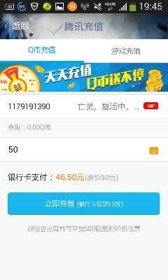 q币在哪里充(q币在哪里充值)