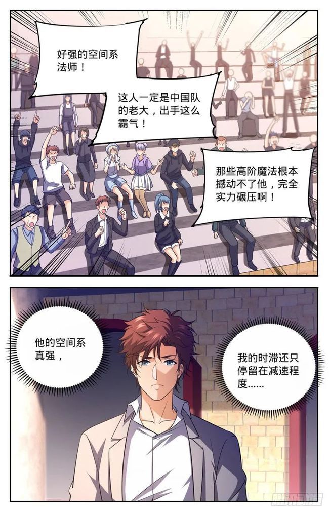 关于高清男的插曲女的欢迎你漫画的信息