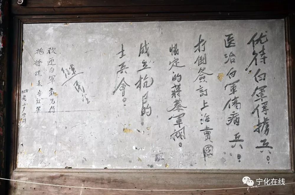 宁化府在哪(宁化府在哪儿)