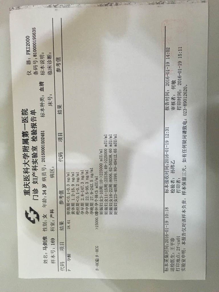 吃了甲亢药手红肿痒的简单介绍