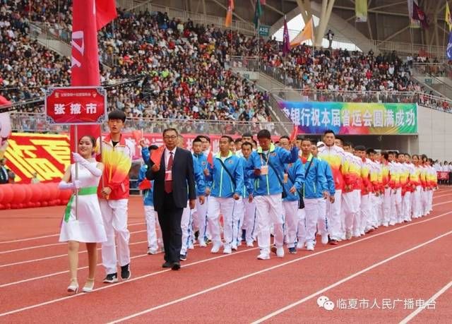 14届全运会完整视频(14届全运会开幕式视频)