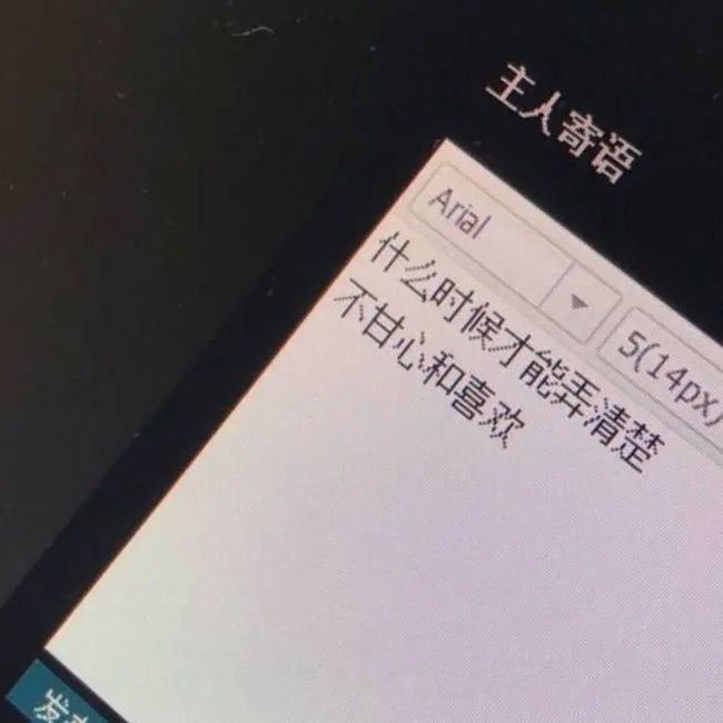 包含不喜欢初恋的人的词条