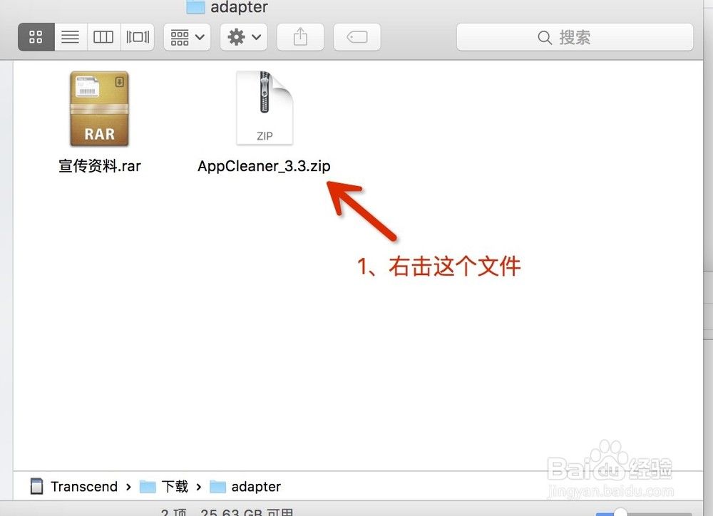 手机压缩包怎么做(苹果手机压缩包怎么做)