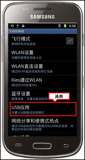 三星手机怎么开灯(三星手机怎么开灯拍照)