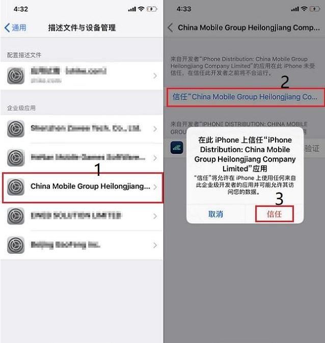 怎么手机越狱(怎么在手机上直接越狱)