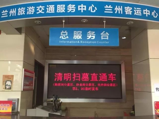 兰州客运中心在哪(兰州客运中心在哪坐车)