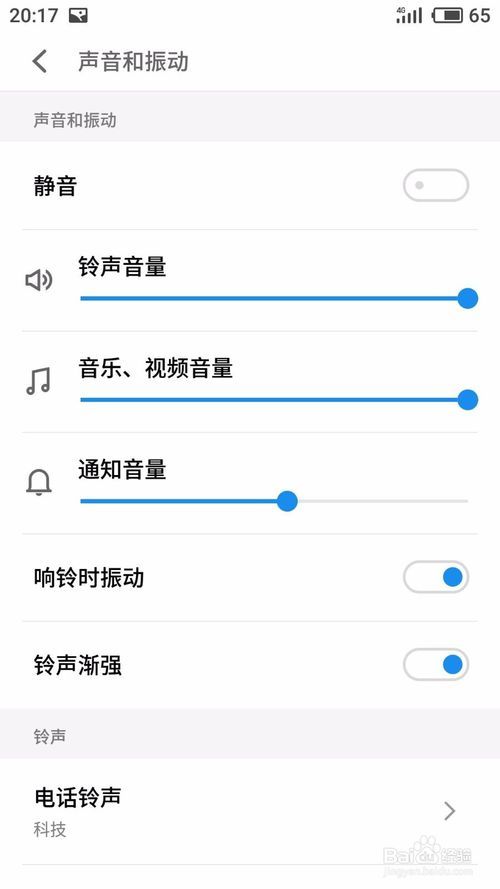 魅族手机视频在哪里(魅族手机视频在哪个文件夹)