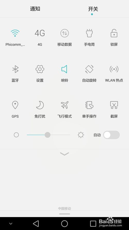 华为手机的键盘怎么设置(华为手机的键盘怎么设置自定义皮肤)
