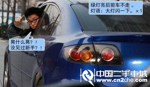 开车遇到老婆婆不要下车的简单介绍
