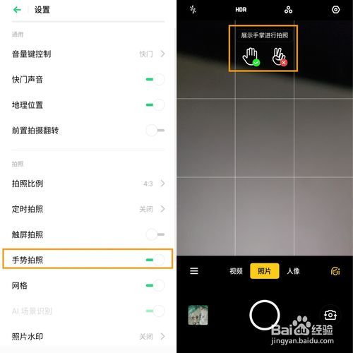 oppo漫游功能在哪里(oppo手机快捷功能在哪里设置)