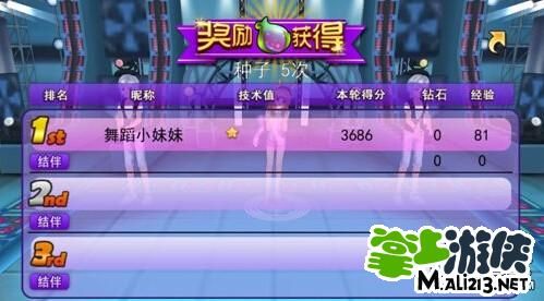 天天炫舞背包在哪里(天天爱消除背包在哪里)