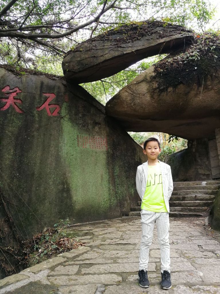 笑石在哪(硝石在哪里买)