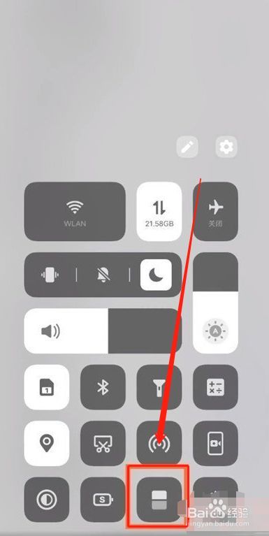 手机怎么分屏(苹果手机怎么分屏)
